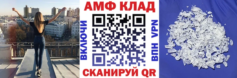 АМФ 97%  что такое   Кумертау 