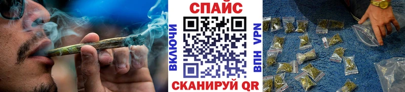 кракен ТОР  где купить наркоту  нарко площадка телеграм  БУТИРАТ оксана  Кумертау 