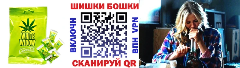 купить закладку Кумертау Cannafood марихуана