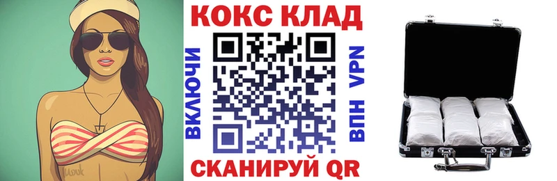 COCAIN 97% blacksprut ссылки Кумертау