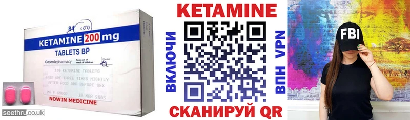 блэк спрут зеркало  Кумертау  КЕТАМИН VHQ 