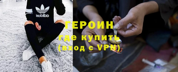 герыч Остров