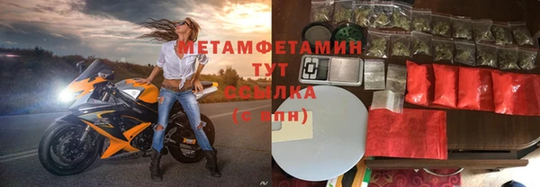 тгк Армянск