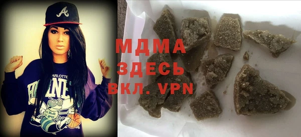 MESCALINE Арсеньев