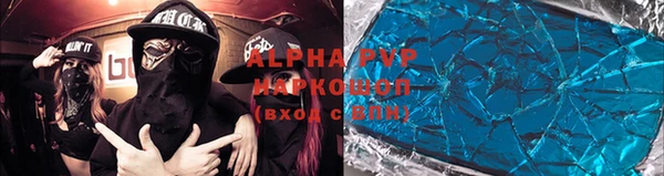 тгк Армянск