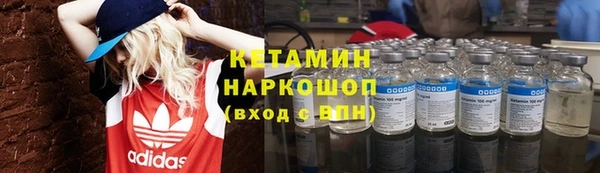 тгк Армянск