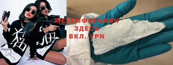 тгк Армянск