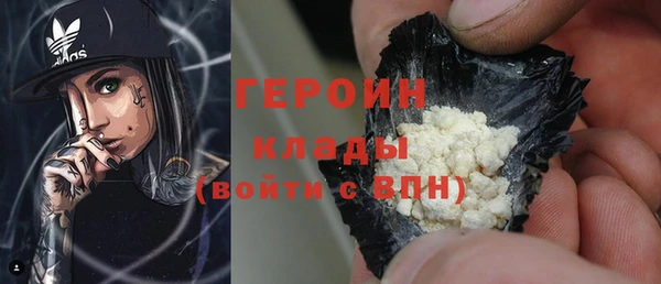 гашишное масло Аркадак