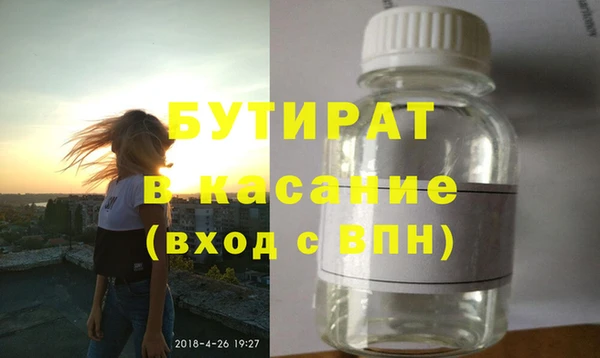 MESCALINE Арсеньев