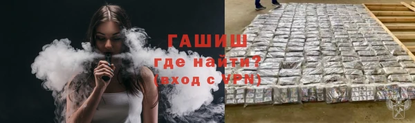 MESCALINE Арсеньев