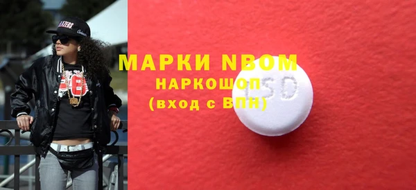 MESCALINE Арсеньев