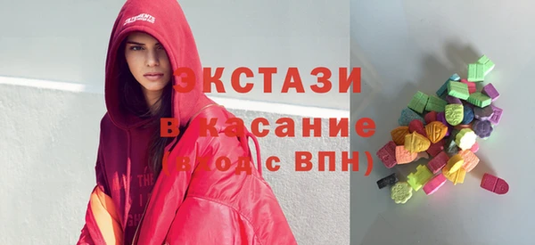 тгк Армянск