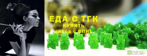 тгк Армянск