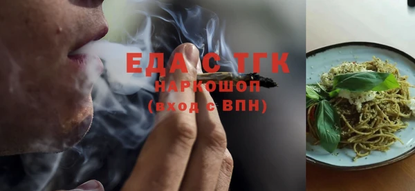 гашишное масло Аркадак