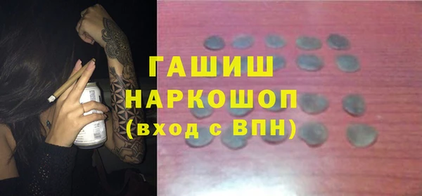 гашишное масло Аркадак