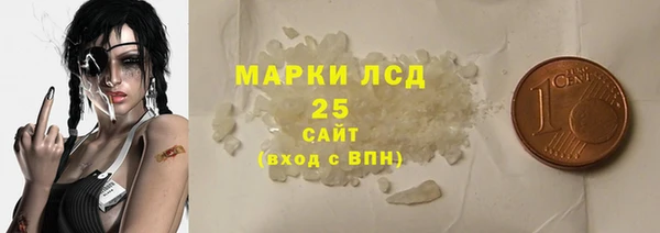 тгк Армянск