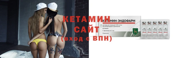тгк Армянск