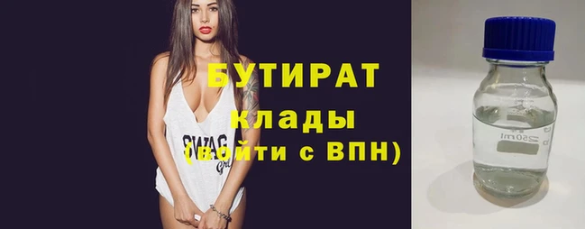 гашишное масло Аркадак