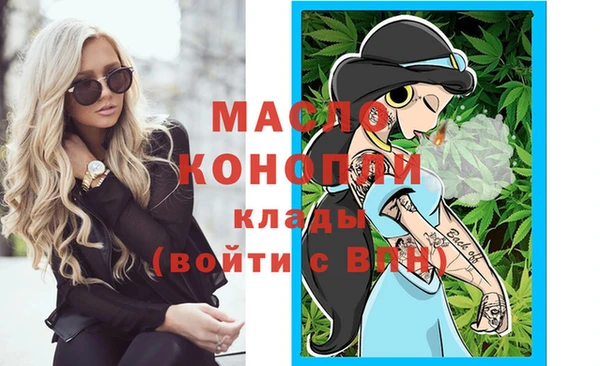 MESCALINE Арсеньев