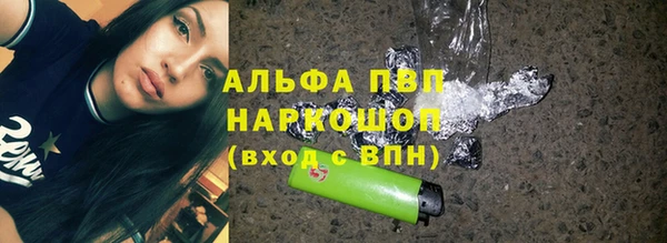 тгк Армянск