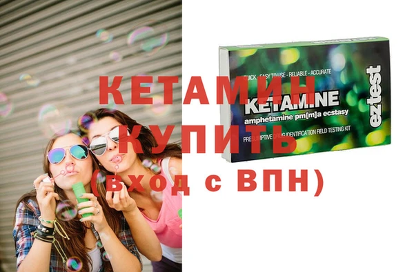 тгк Армянск