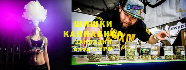 MESCALINE Арсеньев
