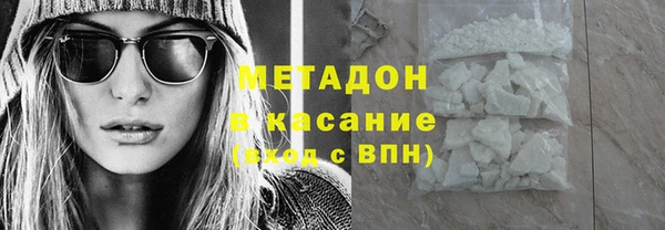 тгк Армянск