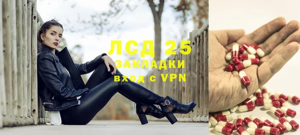экстази Осташков