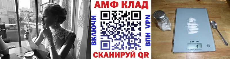 Метамфетамин мет Кумертау
