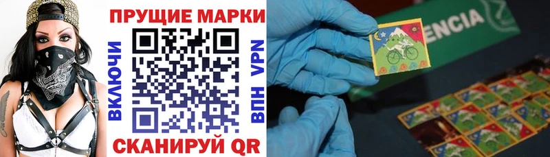 Наркотические марки 1,8мг  продажа наркотиков  Кумертау 