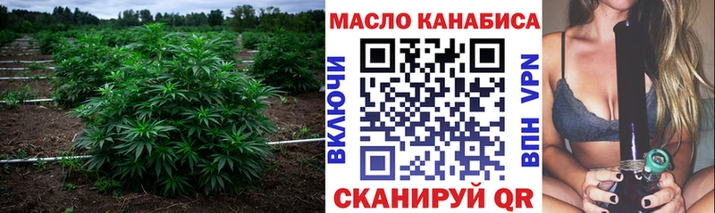 ТГК вейп с тгк  Кумертау 